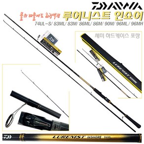 루어니스트 인쇼어 74UL-S/83ML/M~96MH.일본제 후지가이드/다이와 고유 에어센스 릴시트+카본인서트 너트 케스팅게임/쇼어게임/에깅 루어대.볼락/우럭/광어/농어/방어, 74UL-S (전갱이(아지)/볼락)