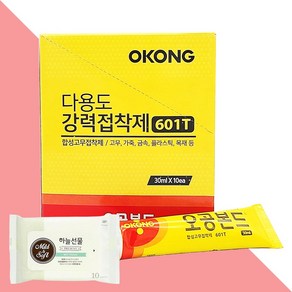 오공 다용도 접착제 601T 30ml 10개입 1갑(+하늘선물 물티슈 10매)