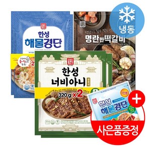 한성 명절제수음식 세트기획전 + 사은품 증정, 320g