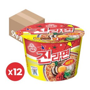 진라면 매운맛 컵라면 한박스(110g 큰 용기), 12개