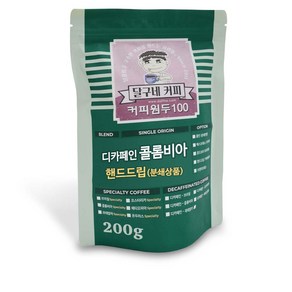 달구네커피 디카페인 콜롬비아 엑셀소 노카페인 로스팅커피 드립분쇄, 1개, 200g, 핸드드립