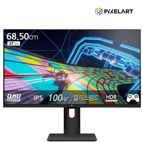 (연말이벤트)픽셀아트 PIXELART PAQ2710F 멀티스탠드 100Hz QHD IPS 27형 모니터 무결점