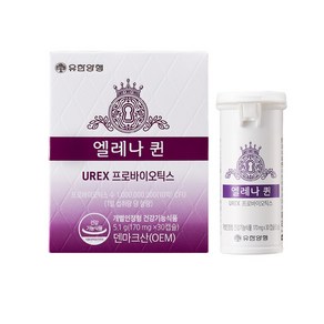 유한양행 엘레나 퀸 UREX 여성 질 건강 유산균 크랜베리 90캡슐