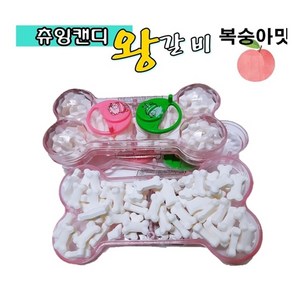 왕갈비 캔디 20gX20개입 1곽, 400g, 20개