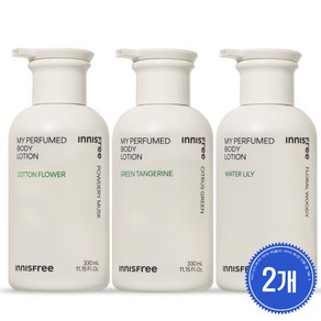 1+1이니스프리 마이 퍼퓸드 바디로션330ml 6종중 택2, 2개, 330ml