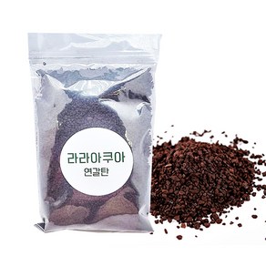 라라아쿠아 연갈탄 1kg, 1개, 단품