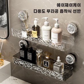 에이제이케이 무타공 욕실선반 초강력 흡착식 최신 다용도 수납정리, 1개, 투명 블랙