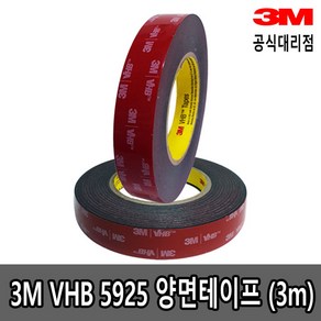 3M VHB 5925 검정색 양면테이프, 25mm*3m, 1개