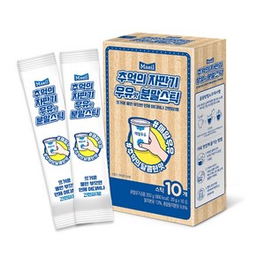 매일 추억의 자판기 우유맛 분말스틱, 20g, 10개입, 20개