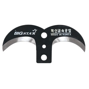 화신금속/현수막날 130mm 현수막줄제거 고지가위, 1개