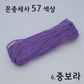 나경아트 매듭실 꼰중세사 57색상, 6. 중보라, 90cm, 1개