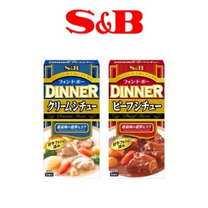 S&B 디너 스튜 2종, 비프스튜, 1개, 97g