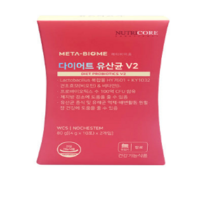 뉴트리코어 다이어트 유산균 메타바이옴V2 보조제 체지방 감소 1박스 (4gX20포), 4g, 40개