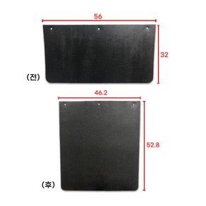 라이노 흙받이고무(전) 흙고무(후) 화물차 흙받이 대우 현대 대형트럭 휀다흙받이 전후선택 개당 국산 순정호환용 개조용 대형차 (전)56*32 (후)46.2*52.8, 라이노(전) 좌우공용, 1개