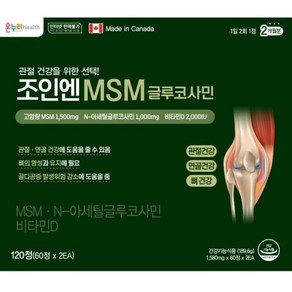 [온누리] 조인엔MSM글루코사민 (구 조인포스 정), 60정, 2개