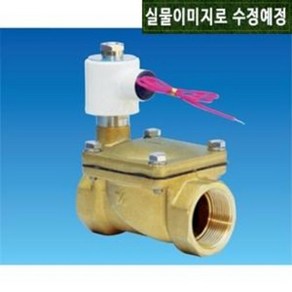 [ 효신전기 / HSE ] HPW3212NO AC220V ( 2포트 다이어프램식 물용 솔레노이드밸브 / 32A 1 1/4 Ø32mm 리드선 2WAY ), 딘 코일+딘 콘넥터(램프)/TZ, 1개