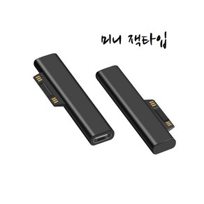 써피디 서피스 고 북 프로 3 4 5 6 7 USB-C PD고속 충전 케이블 12V 15V, 미니 잭타입, 1개