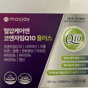 코큐텐 코엔자임큐텐 메이제이60캡슐(3개), 3개