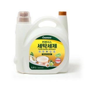 컨센서스 표준형 세탁세제 베이비파우더 5.5L