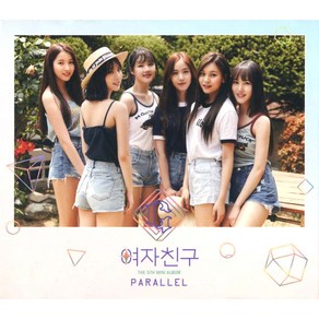 여자친구 - Paallel(5th Mini Album Love Ve.)