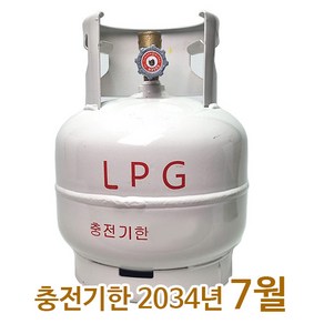 [충전기한 2034.01] LPG 3kg 가스통 캠핑용 가스용기 프로판 3K 차박 취사