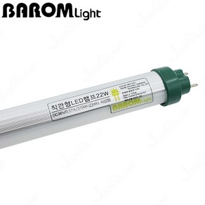 바롬 LED FL 직관 램프 22W (램프만), 1개