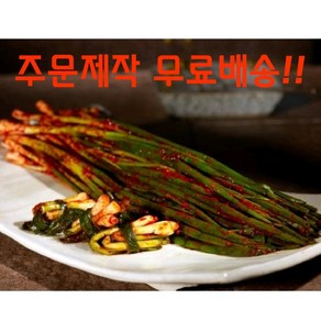 조선호텔 프리미엄 파김치 650g