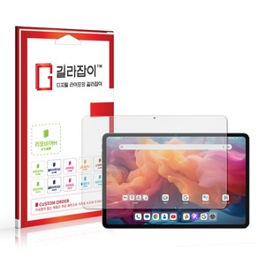 [길라잡이] 올도큐브 아이플레이 60 패드 프로 12.1 고경도 액정보호필름, 1개