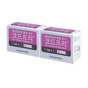 코드프리 혈당검사지, 2개, 50매