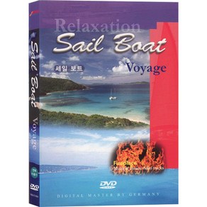 DVD 힐링클래식-세일보트 (Relaxation-Sail boat Voyage)