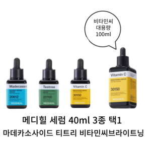 메디힐 세럼 40ml 3종 택1 마데카소사이드 티트리 비타민씨 브라이트닝 비타민씨100ml 별도, 1개