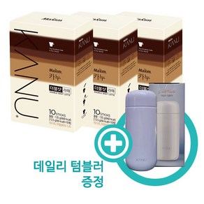 맥심 카누 더블샷 라떼 10T x 3개 + 데일리 텀블러