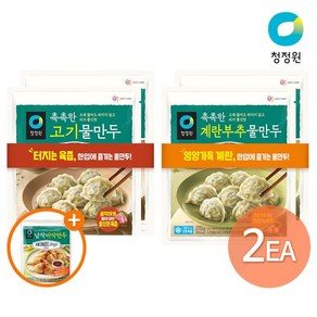 청정원 호밍스 촉촉한 고기/계란부추 물만두 택2+(증)납작만두 395g