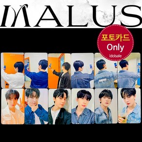 (포카only) 원어스 ONEUS MALUS 포토카드, 1번 포카