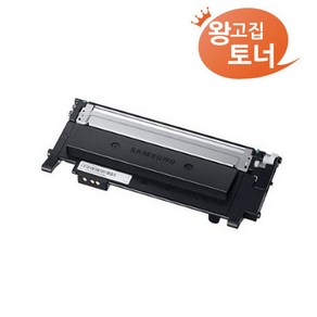 삼성 CLT-K515S SL-C565W SL-C565FW SL-C515 SL-C515W [호환] 재생 왕고집토너, 1개, 검정