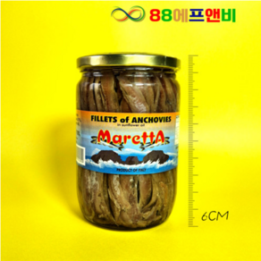 코시마르 앤초비 필레띠 엔초비 최상급 고품질, 700g, 2개