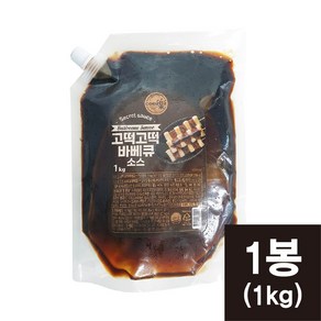 쿠즈락 갈떡궁합 고떡 고떡 바베큐소스 1kg 숯불양념소스, 1개