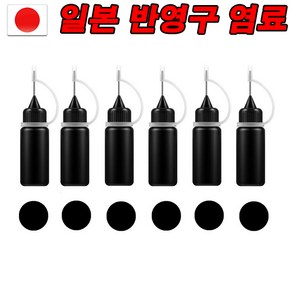 일본 반영구 셀프 헤나 타투 도안 문신 타투 스티커 타투 젤리 염료 증정 타투스티커 안지워지는 문신 사은품 랜덤 증정, 1개, 블랙염료 6병,