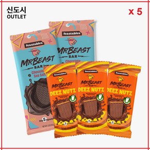 5가지맛 피스터블 미스터비스트 초콜릿 3 x 35g 2 x 60g 빠른 호주 직배송, 3개