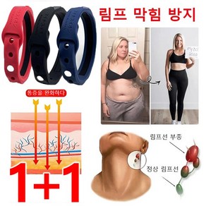 1+1 [국내배송] 여성 건강팔찌 혈액순환 건강팔찌 스포츠 건강팔찌, 3개, 블랙+블루+화이트