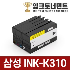 삼성 K310 C310 M310 Y310 대용량 정품동일모델 잉크 카트리지, Y310대용량 노랑 정품동일모델 잉크, 1개