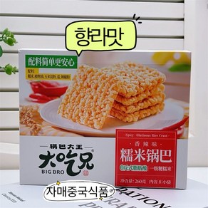 <자매중국식품> 따츠슝궈바 꿔바 찹쌀누룽지 가마치 향라맛 260g (8개입) 한박스, 1개