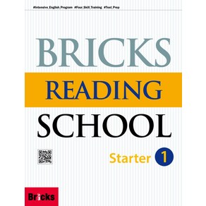 Bicks Reading School State. 1(SB+AK), 사회평론