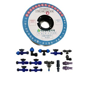 저설 원예 가정용 호스 다용도 미니텃밭 주말농장 3cm 4cm 100m 1롤, 저설 3cm x 100m, 1개