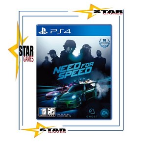 [중고 우체국택배] PS4 니드포스피드 / NEED FOR SPEED [국내발매 외국어] 플스4 플레이스테이션4