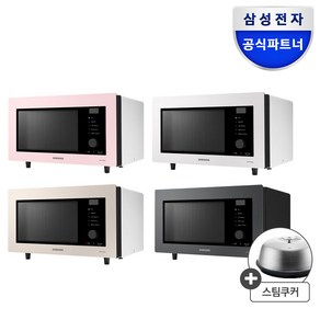 [당일발송] 삼성전자 비스포크 큐커 컨벡션오븐 홈베이킹 스팀쿠커 에어프라이어 전자레인지 복합오븐, 글램 차콜(LC-스팀쿠커)