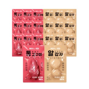 허닭ON 바로먹는 실온 통고구마&알감자 2종 혼합, 20개, 100g