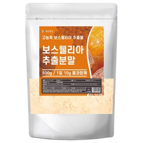 건강중심 20배 보스웰리아 추출 분말 500g, 2개