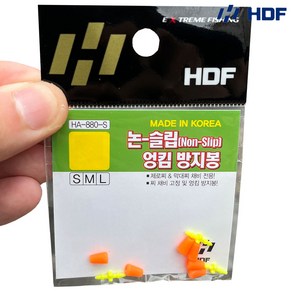 해동 HA-880 논슬립 엉킴방지봉 낚시 찌스토퍼 소품, 1개