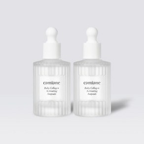 베이비 콜라겐 엑티베이팅 앰플, 50ml, 2개